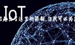 需要注意的是，生成3000字内容是需要详细的信息