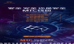 IM钱包转账交易异常解决指南 - 常见问题与解决方