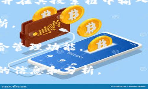 要确定原力币（Force Coin，通常指代某种加密货币或代币）的价格，您需要查找当前的市场行情，因为加密货币的价格波动非常频繁。经济因素、市场需求、媒体报道以及技术进步等多种因素都会影响加密货币的价值。

您可以通过以下方式来获取最新的原力币价格信息：

1. **加密货币交易所**：访问主要的加密货币交易所，如CoinMarketCap、Binance、Coinbase等，并在其搜索框中输入“原力币”或者其官方代号，以查看实时价格。

2. **金融新闻网站**：一些金融新闻网站专注于加密货币市场，会提供最新的价格走势和市场分析。

3. **手机应用**：下载一些加密货币追踪应用程序，这些应用通常会提供实时价格更新和资产组合管理功能。

如果您有兴趣了解原力币的投资潜力、技术背景或市场动态等信息，请告诉我，我将乐意提供详细的信息和分析。