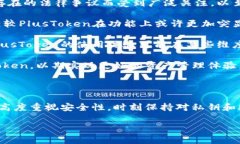    PlusToken导入imToken的详细指南  /  guanjianci  Plus