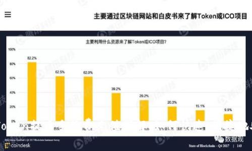优质imToken提币手续费充值详解：如何快速、便捷地处理费用