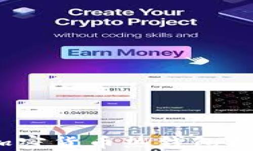 
2023年加密货币热钱包排名与评测