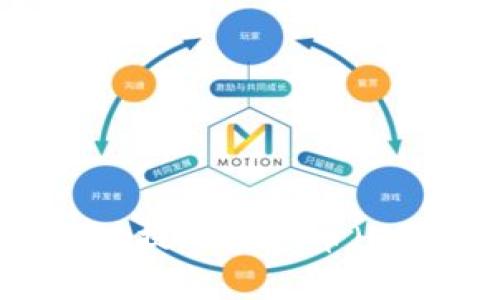 如何安全有效地提现泰达币（USDT）：完整指南