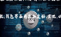    imToken：Web3钱包的未来与发展  /  guanjianci  imT