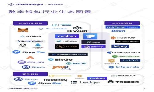 深度解析imToken：区块链数字钱包的核心与应用场景
