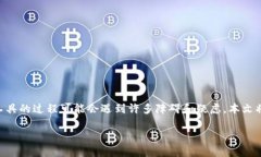 在现代数字资产领域，拥有合适的工具和资源是