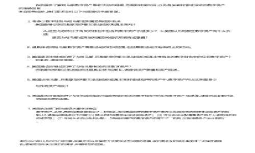 imToken钱包中为何没有加号功能？解析与解决方案