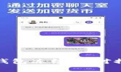 : 加密货币冷钱包冻结：应对措施与解决方案