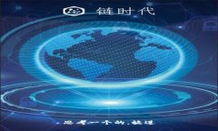 思考一个的，放进