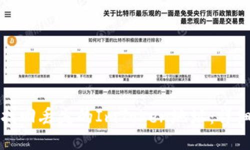 如何找回丢失的ImToken地址：详细指南