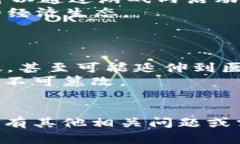 “Tokenim”这个名称可能是由“token”和其他词的
