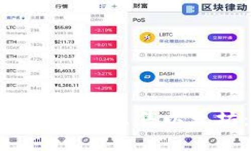 如何在Tokenim上出售以太坊：全面指南