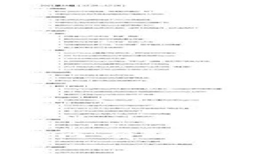 IM钱包观察指南：如何有效监控你的IM钱包资产