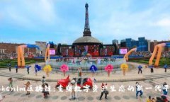 Tokenim区块链：重塑数字资产生态的新一代平台