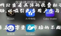 探索Tokenim国际版官网：全球数字资产管理新风向