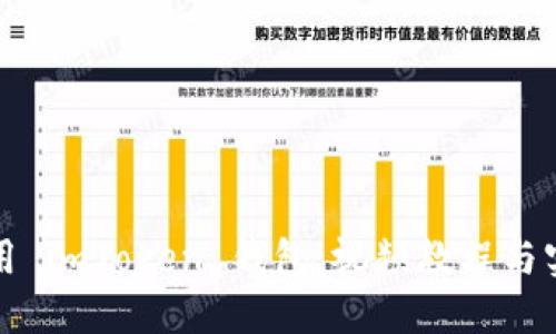 如何使用 imToken 钱包：视频教程与实用指南
