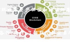 baioti区块链钱包哪种靠谱？全面解析与推荐/bai