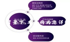 波宝钱包是什么是一个广泛关注的话题，尤其在