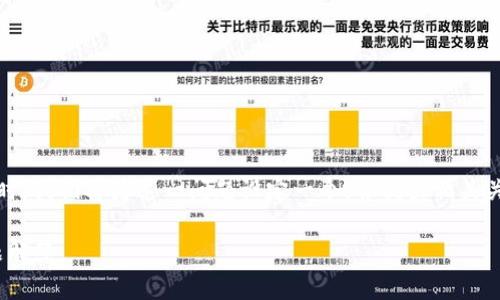 在撰写关于“imToken没有USDT钱包吗”的主题时，我们将为这一问题设定一个，并提出相关关键词。接着，深入探讨imToken及其钱包的功能。

imToken钱包与USDT支持：全面分析及常见问题解答
