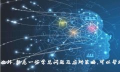   如何获取虚拟币钱包地址：新手指南 /  guanjia
