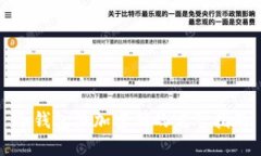 冷钱包添加密钥的完整指南