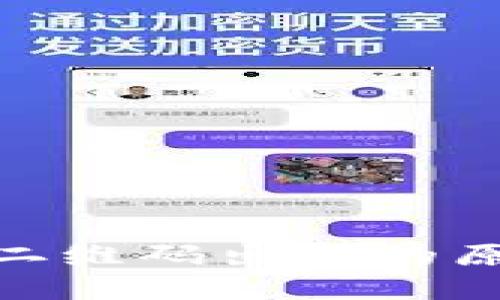 imToken扫码二维码出错的原因与解决方法
