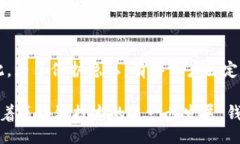 /区块链钱包地址的生成过程揭秘：如何创建安全
