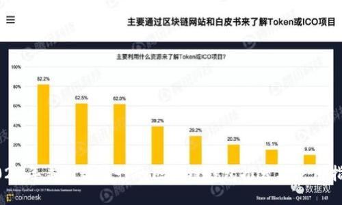 2023年美国最流行的区块链钱包推荐及使用指南