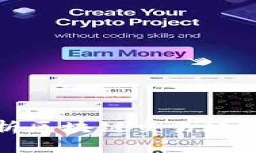 : 全面解析区块链交易地址填写指南