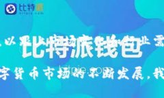 biao ti/biao ti 苹果如何支持imToken: 钱包应用的原理