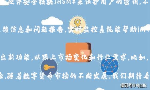 biao ti/biao ti 苹果如何支持imToken: 钱包应用的原理与影响 /biao ti  
 苹果, imToken, 数字货币, 钱包应用 /guanjianci  

在数字货币和区块链技术迅猛发展的背景下，越来越多的企业和平台开始探索与这些技术的结合，苹果（Apple）作为全球知名科技公司，也在这一领域积极布局。imToken作为国际知名的数字货币钱包，支持苹果设备成为其发展战略的一部分。本文将深入探讨苹果如何支持imToken，包括其技术实现、用户体验、对数字货币的影响等多个方面。

一、imToken的基本介绍  
imToken是一个为用户提供数字货币管理的移动钱包应用。它允许用户存储、发送和接收多种类型的数字货币，如以太坊（ETH）和比特币（BTC）。凭借其友好的用户界面和强大的安全性，imToken吸引了大量用户，成为数字资产管理领域的佼佼者。此外，imToken还支持去中心化交易所（DEX）的交易，为用户提供更多的投资选择。

二、苹果的支持带来的优势  
苹果产品一向以高质量、高安全性著称，支持imToken无疑为imToken的用户提供了更好的使用体验。首先，苹果的设备如iPhone和iPad，拥有强大的计算能力和流畅的操作系统，使得imToken的应用能够更加顺利地运行。同时，苹果的安全机制，如Face ID和Touch ID，能够为用户的数字资产提供额外的保护。

此外，苹果的App Store是应用分发的重要平台，它的审查机制确保了上架的应用程序符合严格的安全标准，使得用户在下载和使用imToken时更加放心。而且，苹果不断更新的iOS系统也为imToken的功能扩展提供了更多可能性。

三、技术实现：如何在苹果上运行imToken  
不论是在技术层面，还是用户体验，imToken在苹果设备上的实现都是一项复杂的工程。imToken采用了多种加密技术来保护用户的数据安全。其核心技术框架包括用户钱包的私钥保护、地址生成和交易签名等。

在iOS平台上，imToken使用Swift和Objective-C等编程语言进行开发，这保证了应用在各种苹果设备上的兼容性与性能。通过使用苹果的CryptoKit，imToken能够实现高效的加密操作，提升数字货币交易的安全性。并且，imToken还集成了苹果的通知服务推送，确保用户能够及时接收到交易信息和市场动态。

四、用户体验：imToken在苹果设备上的表现  
一款成功的应用离不开良好的用户体验。imToken在苹果设备上提供了简洁而直观的界面，用户可以轻松管理自己的数字资产。通过与苹果设备的高度配合，imToken能够利用触屏、声控等功能，提升用户交互的流畅性。

为了满足广大用户的需求，imToken在设计时便考虑到了不同用户的习惯。如支持多语言，允许用户根据自身情况自定义钱包的界面，以及简单易用的操作流程，让新手用户也能轻松上手。此外，imToken还提供了详细的帮助文档和社区支持，增强用户的信任感和粘性。

五、对数字货币市场的影响  
苹果对imToken的支持，不仅仅是对应用本身的认可以及功能扩展的推动，更是在数字货币市场上树立了一个良好的标杆。苹果的入场，可能会提升其他科技公司对数字货币和区块链技术的关注。许多传统行业也会因而受到影响，进而促使更多的使用者积极参与到数字货币的交易和投资中。

苹果的这种支持形式，极有可能推动更多人体验和使用数字货币钱包，增强数字货币在日常交易中的使用场景。随着越来越多的消费者理解和接纳数字资产，市场潜力也将得到进一步挖掘。

可能相关的问题及其解答

问题1：imToken与其他钱包应用相比有哪些独特优势？  
imToken作为市场中领先的数字货币钱包，的确具备一系列的独特优势。其显著的特点在于用户友好的操作界面和高安全性。与其他钱包应用相比，imToken强化了多重安全防护，采用了分层式的私钥管理体系，即使设备丢失，用户的资产仍能得到有效保护。此外，imToken还不断增加对多种数字货币的支持，用户可以在一个平台上管理多种类型的资产，这在一定程度上提升了用户体验。

问题2：苹果如何确保imToken的安全性？  
苹果一向以其安全性而闻名，在imToken的支持下，其安全机制也结合了先进的加密技术。首先，imToken使用了较为复杂的加密算法来生成用户的钱包地址和私钥，确保这些信息不被轻易破解。此外，苹果还利用其硬件安全模块（HSM）来保护用户的密钥，不同于软件层面的保护，硬件加密提供了更高的安全标准。用户的操作如交易签名、资产转移等都通过安全验证，这进一步保障了用户资产的安全。

问题3：imToken是如何及时更新并修复漏洞的？  
imToken重视用户的安全和体验，每当有新漏洞被发现时，团队会迅速做出反应并进行修复。首先，在代码更新的合成与发布过程中，imToken会通过社区反馈、Bug Bounty Program等多种方式，收集到用户的反馈信息和问题报告。实时监控系统能帮助imToken团队快速定位问题，并及时推出更新版本。此外，还有全民参与的文件更新机制，保持应用的透明性和开源性，用户因此可放心使用。

问题4：如何评估imToken在未来的市场表现？  
imToken在数字货币钱包市场中的表现与未来发展受多种因素影响。首先，随着数字货币的普及以及更多传统金融机构逐渐了解并参与到此领域，imToken有机会获取更大的用户基础。其次，imToken要能不断推出新功能，以跟上市场变化和行业需求。比如，若能增加更多的区块链种类及相关交易功能，将有助于吸引更多用户。此外，品牌合作、用户反馈机制、宣传策略等也将直接影响imToken的市场表现。综合考虑这些因素，imToken在未来的发展前景仍被广泛看好。

综上所述，苹果的支持不仅为imToken提供了强大的平台和技术支持，更为数字货币的普及做出了积极贡献。从用户的角度来看，imToken通过与苹果的紧密结合，为用户带来了更加安全、便捷的数字资产管理体验。随着数字货币市场的不断发展，我们期待看到imToken的进一步创新和发展。