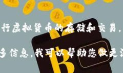比特派通常指的是比特派钱包（Bitpie Wallet），它