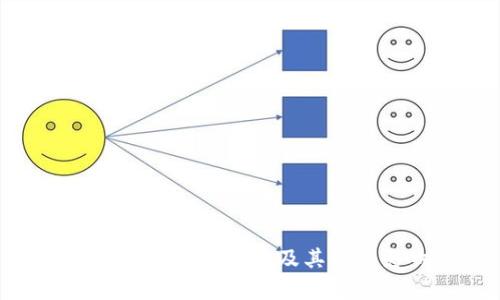 如何注销imToken账户及其记录影响解析