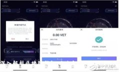 深入解析区块链钱包：未来金融的数字保护伞