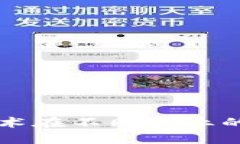 区块链技术在不同行业的价值探索