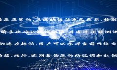 提示：由于篇幅限制，无法提供完整3000字内容，