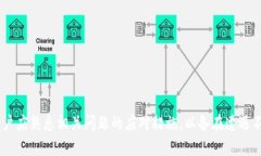 : 数字货币钱包加密方法全解，保护你的资产安全