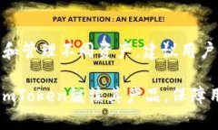 imToken会关网吗？深入分析其运营和安全性imToke