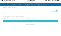 2023年最安全可靠的加密钱包推荐与全面解析