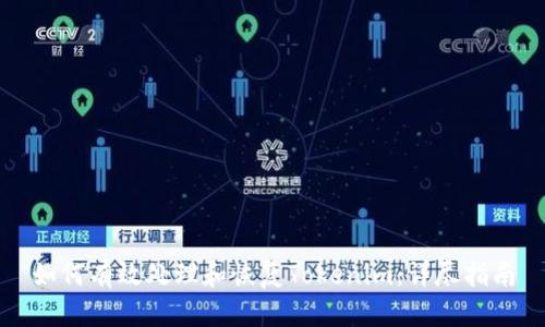 如何有效处理和恢复Tokenim：详尽指南