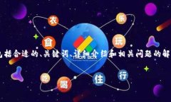 为了更好地帮助你，我将提供一个关于 ＂IM钱包