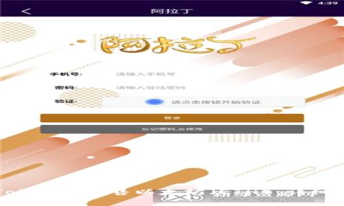 如何在imToken中出售以太坊（ETH）：详细步骤与技巧