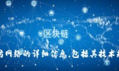 以太坊的官方网站是 [https://ethereum.org](https://et