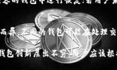 baioti2023年最受欢迎的数字货币钱包推荐/baioti数字