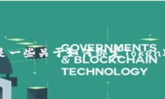 由于您提到的“绑定tokenim地址”可能涉及特定技