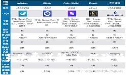 区块链钱包提现手续费详解：如何降低成本与资金流动