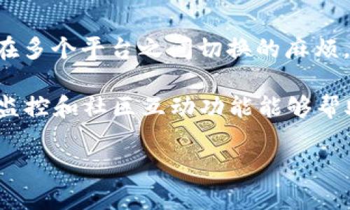  比特派APP下载官网 - 一站式区块链资产管理工具 / 

 guanjianci 比特派，区块链，数字资产，APP下载 /guanjianci 

随着数字货币的快速发展以及区块链技术的普及，越来越多的人开始关注如何安全、便捷地管理自己的数字资产。在这个背景下，比特派APP的出现为用户提供了一种高效的区块链资产管理方案。比特派不仅支持多种数字货币，还具备强大的资产管理功能，适合各类用户，不论是投入数字货币的新手还是资深玩家。

在接下来的内容中，我们将详细介绍比特派APP的功能特点、下载方式、使用技巧等重要信息，帮助用户更好地理解和使用这一工具。同时，我们还将解答一些在使用比特派过程中可能遇到的常见问题。

比特派APP的核心功能

比特派APP具有以下几个核心功能，这也是其受欢迎的重要原因之一：

strong1. 多种数字资产支持：/strong比特派支持比特币、以太坊、莱特币等多种主流数字货币，用户可以轻松管理不同种类的资产。同时，平台也不断进行更新以支持更多的新兴数字货币，为用户提供多样化选择。

strong2. 安全性保障：/strong安全是数字资产管理的重中之重。比特派采取了多重安全策略，包括私钥本地存储、双重身份验证等，确保用户资产的安全。同时，平台定期进行安全评估和漏洞修复，以防止各种黑客攻击。

strong3. 便捷的交易功能：/strong通过比特派APP，用户可以实现数字货币的快速买卖和兑换。简洁易用的界面设计使得用户可以在几分钟之内完成交易，无需繁琐的步骤，大大提高了交易效率。

strong4. 实时行情监控：/strong比特派提供实时数字货币行情，用户可以随时查看各大交易所的价格变动，做出及时的投资决策。此外，APP还提供价格提醒功能，帮助用户更好地把握市场机会。

strong5. 社区互动和资讯：/strong比特派还内置了社区功能，用户可以在这里分享投资经验、获取行业资讯，甚至与其他投资者进行交流互动。通过这种方式，可以帮助用户更好地理解市场动态。

如何下载比特派APP

关于比特派APP的下载方法，其实非常简单，用户只需访问比特派的官方网站或相应的应用商店进行下载。

strong1. 官网下载：/strong用户可以通过访问比特派的官方网站，找到下载链接。官网通常提供了最新版本的APP，以及详细的下载说明和用户指南，确保用户可以顺利完成安装。

strong2. 应用商店下载：/strong对于iOS用户，可以直接在Apple App Store中搜索“比特派”，找到官方APP并下载安装；而Android用户则可在Google Play或其他第三方应用商店中搜索并下载比特派。

strong3. 注意事项：/strong下载时，一定要确认下载的APP来源于官方网站或官方商店。避免下载第三方版本的APP，以免造成信息泄露或资产损失。

使用比特派APP的注意事项

虽然比特派APP在设计上考虑到了用户的使用体验，但在使用过程中仍需注意一些事项，以确保自己资产的安全：

strong1. 确保网络安全：/strong在使用比特派APP时，尽量选择安全的网络环境连接，避免使用公共Wi-Fi进行交易，以防止信息被不法分子窃取。

strong2. 定期检查账户安全设置：/strong用户应定期检查自己的账户设置，确保双重验证开启，密码强度良好，如有异常活动应立即修改密码并联系官方客服。

strong3. 及时更新APP版本：/strong比特派团队会定期更新APP，添加新功能并修复已知的漏洞。因此，用户应定期检查更新，确保自己的APP是最新版本。

strong4. 了解市场风险：/strong尽管比特派为用户提供了便捷的交易功能，但数字货币市场波动很大，用户应根据自己的风险承受能力进行投资。

常见问题解答

1. 如何恢复丢失的比特派账户？
比特派的账户安全性较高，如果用户不小心丢失了账户登录信息，恢复过程可能会比较麻烦。用户应该首先确认自己是否有备份过私钥或助记词。如果有，可以通过输入这些信息来恢复账户。

如果用户没有备份信息，那么账户恢复的希望就非常渺茫。比特派的安全机制确保了账户信息存储在用户本地，而不是在服务器上。因此，丢失私钥或助记词意味着无法再找回账户。在这种情况下，建议用户在使用比特派时，务必重视对账户信息的备份和保护。

2. 比特派APP是否支持提现？
当然可以！比特派支持用户将自己在平台内管理的数字资产提现至外部钱包或交易所。提现操作非常简便，用户只需要在APP中找到提现功能，输入相关信息，确认后即可完成提现。

需要注意的是，不同的数字货币可能会有不同的提现手续费，这些信息通常可以在APP的提现页面查看。用户在提现前也需要确认所填写的钱包地址是否正确，以免造成资产损失。

3. 比特派如何处理用户的隐私信息？
比特派非常重视用户的隐私保护，所有用户的信息均会进行加密处理。用户的个人信息不会被泄露或出售给第三方。同时，用户可以在APP内查看隐私政策，了解比特派处理用户信息的具体方式和原则。

此外，比特派提供了用户安全报告，用户可以定期查看自己的账户安全性。在确保账户安全的条件下，用户的信息至少会被最小化使用，确保最大限度地保护用户的隐私。

4. 使用比特派进行数字资产管理有什么优势？
比特派作为一款专注于数字资产管理的APP，拥有多种优势。首先是其全面的资产管理功能，用户可以在同一平台上管理多种数字货币，避免了在多个平台之间切换的麻烦。

其次，安全性也是比特派的重要优势之一。比特派采取了多重安全措施，确保用户资产的安全，使用户可以放心进行交易和管理。同时，实时行情监控和社区互动功能能够帮助用户更好地把握市场机会，提高投资决策的准确性。

总的来说，比特派不仅提供了便捷的数字资产管理服务，同时也注重用户的使用体验和信息安全，是一款值得信赖的区块链资产管理工具。
