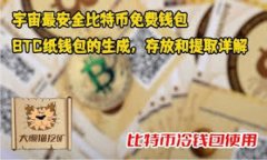 如何将SHIB存入Tokenim平台：详细指南与策略