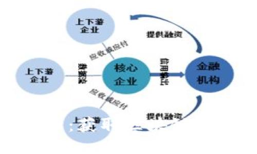 IM钱包空投EVO币：获取区块链新机遇的全面指南