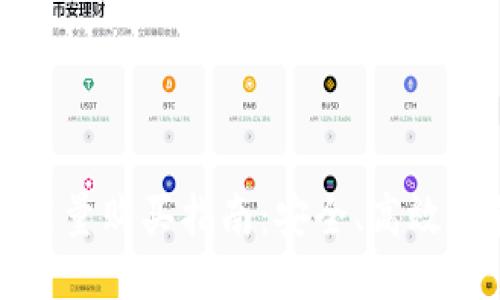 Imtoken能量购买指南：安全、高效的获取方式